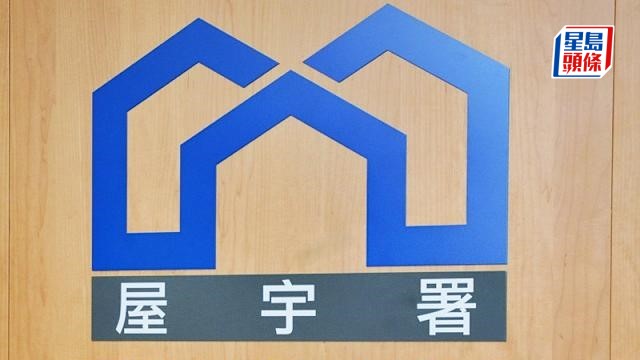宏福苑五級火｜屋宇署勒令30個私樓工程項目暫時停工  28個屬宏業建築承建項目