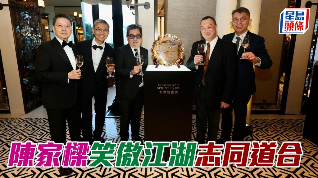 陳家樑和香港短途翹楚「賢者無敵」馬主團體經理人何毓麟合作，組成「笑傲江湖」賽馬團體。