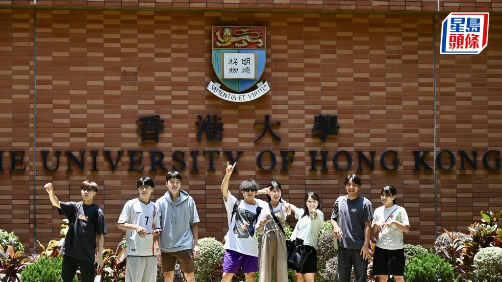 香港大学在「QS可持续发展大学排名2026」以整体87.5分位列全港第一，全球排行第137位。资料图片