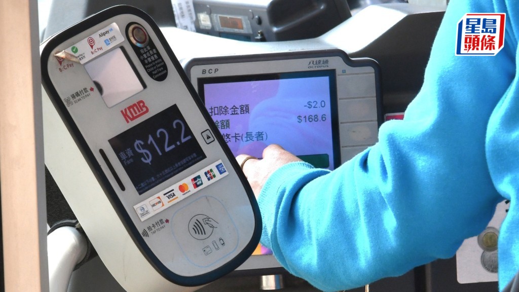 2元乘車優惠計劃由4月3日起，將劃一調整為「兩蚊兩折」。何健勇攝