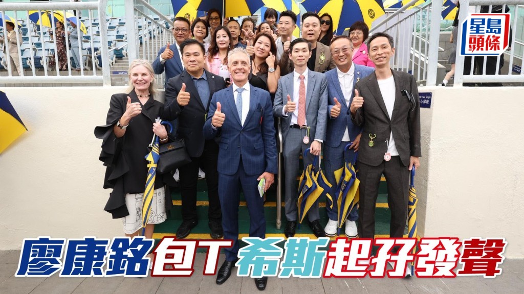 廖康銘 (圖) 昨日第八場包T，希斯亦起孖而回！