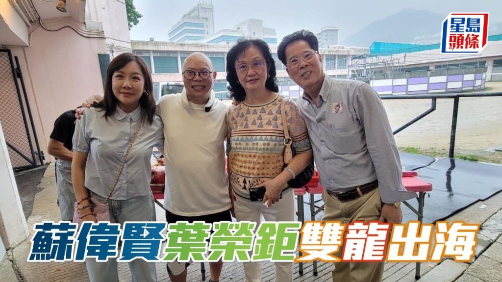 「勝意龍」和「愛意龍」分別列陣第八及十場，名副其實是「雙龍」出海，有力為馬主葉榮鉅 (右) 和他的家人建功。