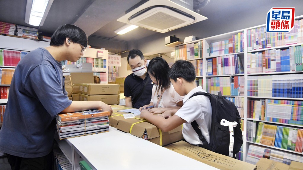 購買教科書對不少基層家庭均構成沉重負擔。資料圖片
