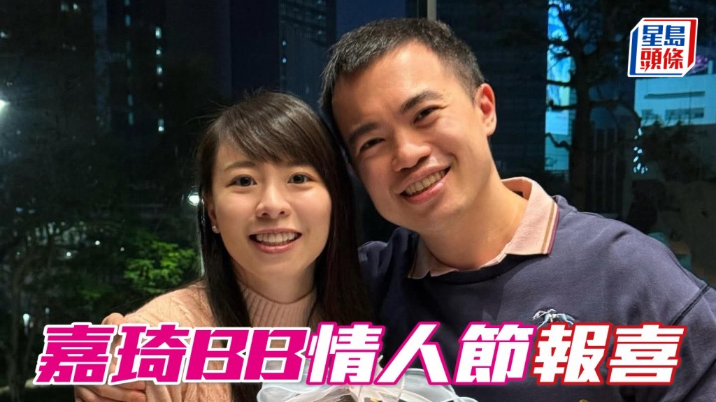前香港靚女騎師蔣嘉琦與其丈夫公布兩人將為人父母，可喜可賀。相片來源:蔣嘉琦ig