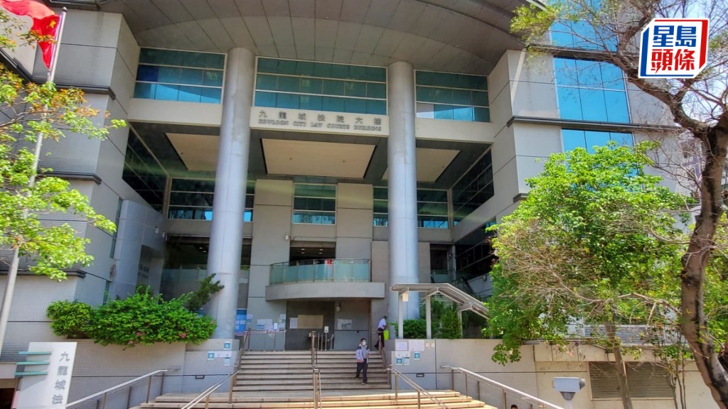 案件今日於九龍城裁判法院首次提堂。資料圖片