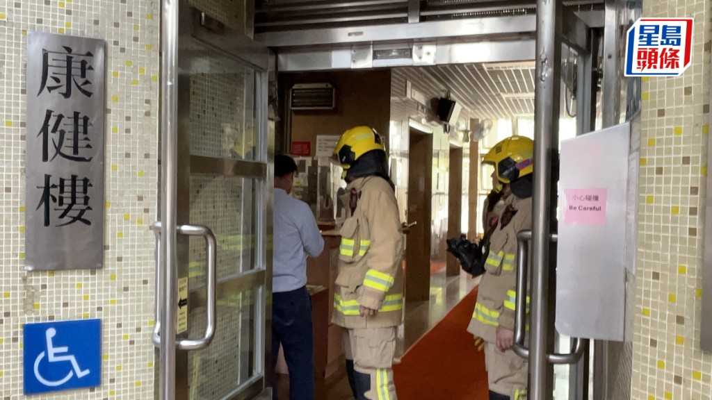 慈康邨康健樓單位廚房起火冒煙 30人自行疏散 幸無人受傷