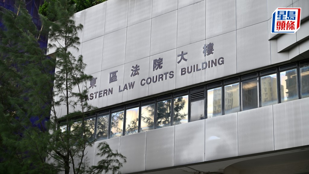 余淑萍被指於高院內拍攝,今於東區法院獲准保釋候訊。資料圖片
