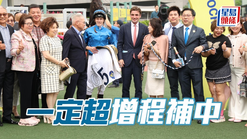 「一定超」增程補中