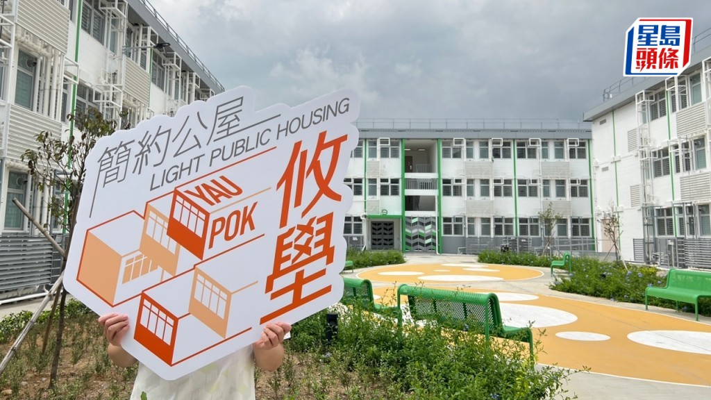 簡約公屋︱元朗攸壆路分批入伙 荃灣劏房戶慳逾萬租金