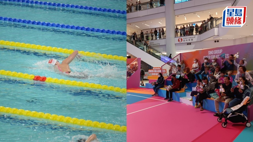 全運會｜商場直播何詩蓓200米自由泳奪金  觀眾揮舞打氣牌歡呼喝彩