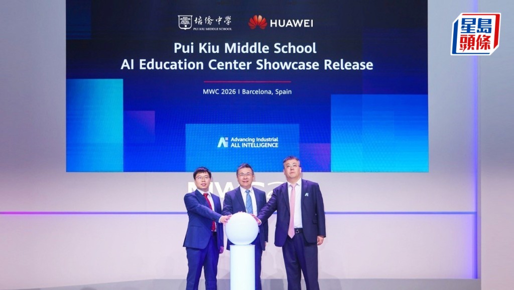 伍煥杰(中間)指出，AI應視為校園的「操作系統」，而非單純的輔助工具。受訪者提供