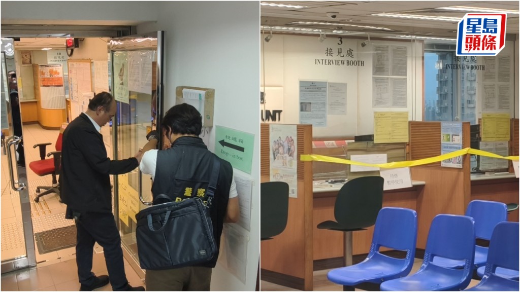 旺角男子申請綜援失敗 怒掟文件聲稱有炭疽菌 社署職員急疏散