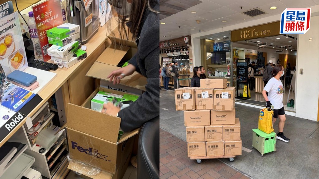 香港電訊 : 向災民提供3000張50GB數據電話卡兼手提電話  免費借尿袋