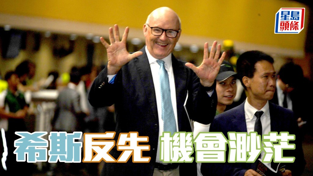 由於蔡約翰亞軍較多，希斯 (圖) 要兩天贏六場而蔡約翰交白卷才可追到，即是百萬份之一機會了。