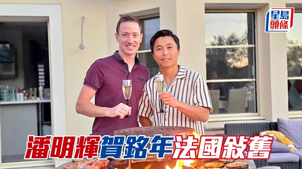 騎師賀銘年和潘明輝。（相片來源：賀銘年IG）