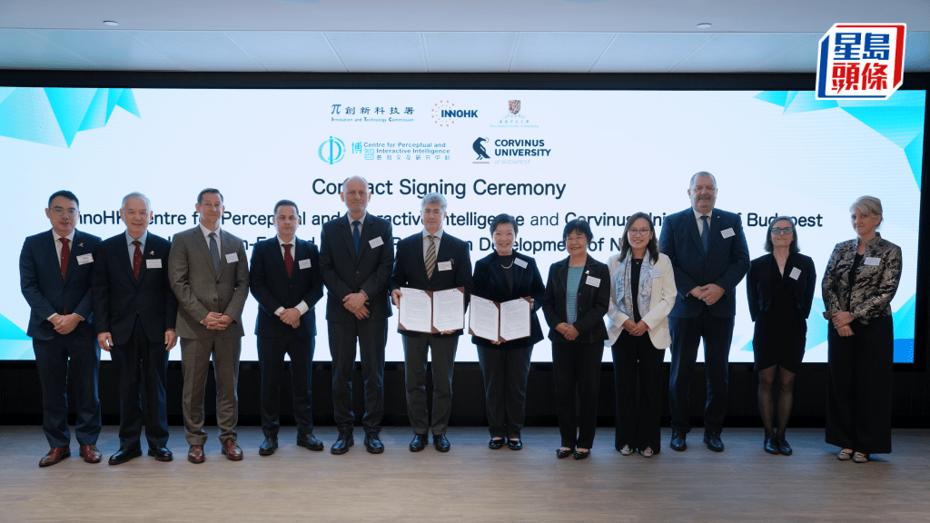 香港中文大學（中大）InnoHK博智感知交互研究中心（CPII）與匈牙利布達佩斯考文紐斯大學（CUB）簽署合作協議。中大提供
