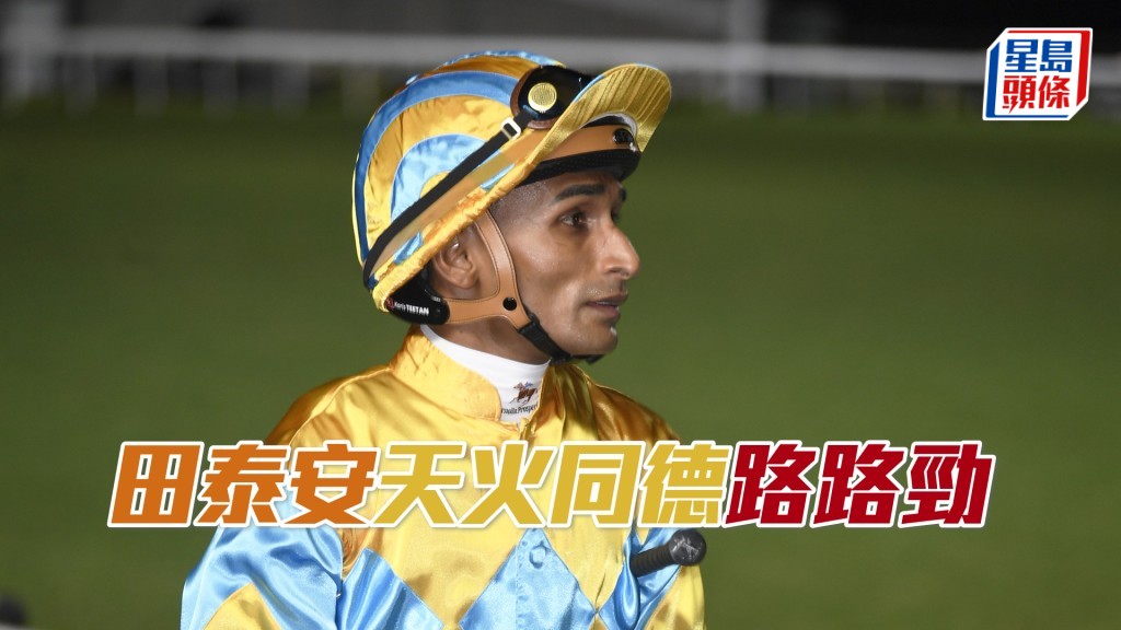 田泰安明晚跑馬地夜賽共有六匹坐騎。