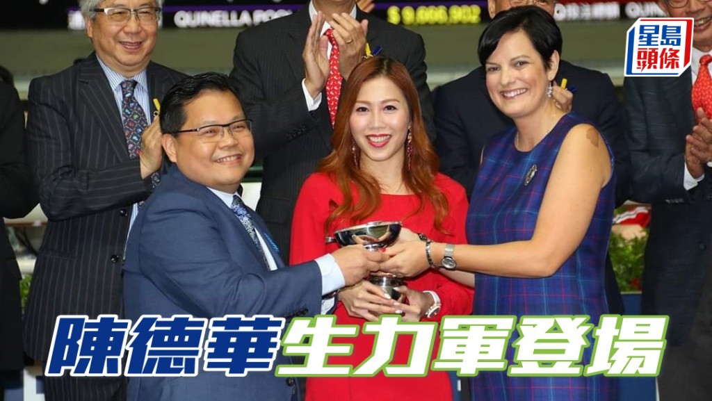 「酒杯」系马主陈德华 (左) 近年养马运不俗，他与太太叶惠圆名下的生力军「樱花酒杯」，将会于年初三登场。