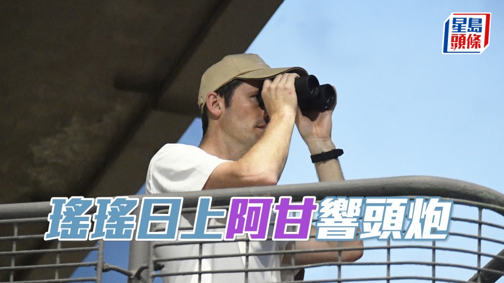  「瑤瑤日上」今朝出試時甘敏斯不只睇到實，課後更踩單車趕返馬房門口接馬。