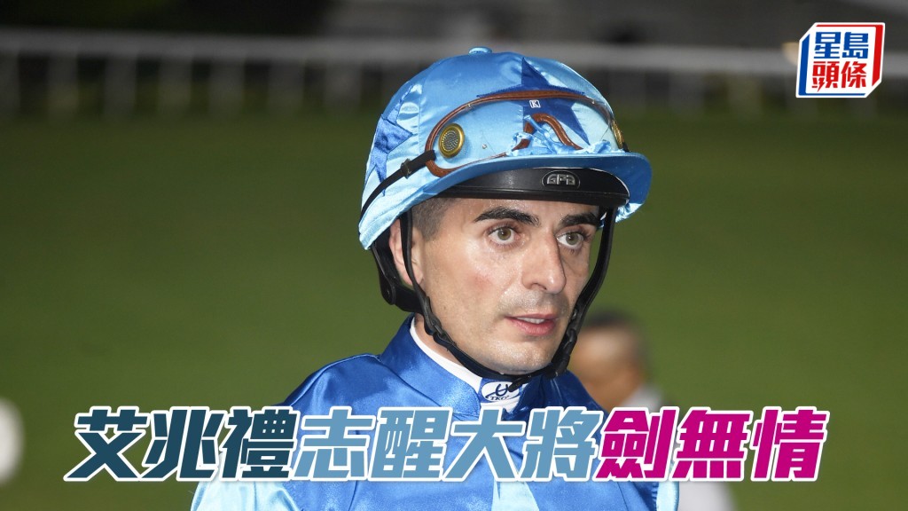 艾兆禮明日沙田馬場夏令賽事將策騎九駒出賽。