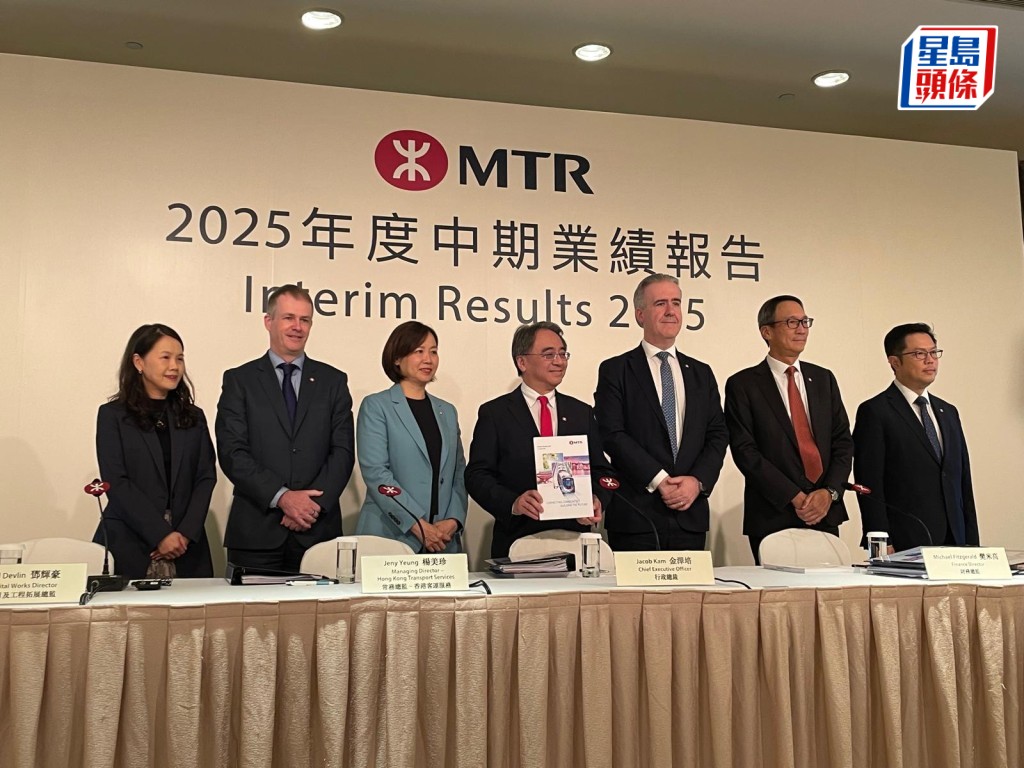 港鐵純利增28% 中期息維持0.42元 金澤培指審慎理財 目前無出售資產計劃