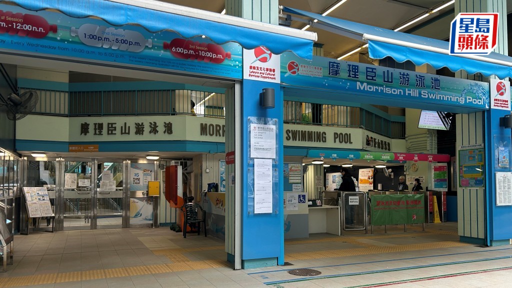 被告胡俊浩涉於摩利臣山游泳池內非禮女童。資料圖片