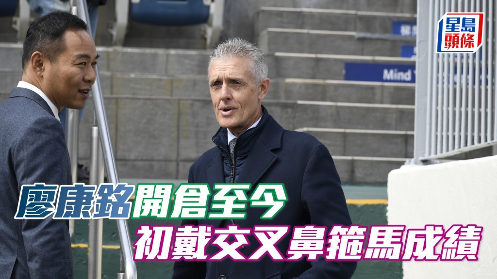 杨骏数据｜廖康铭开仓至今初戴交叉鼻箍马2W