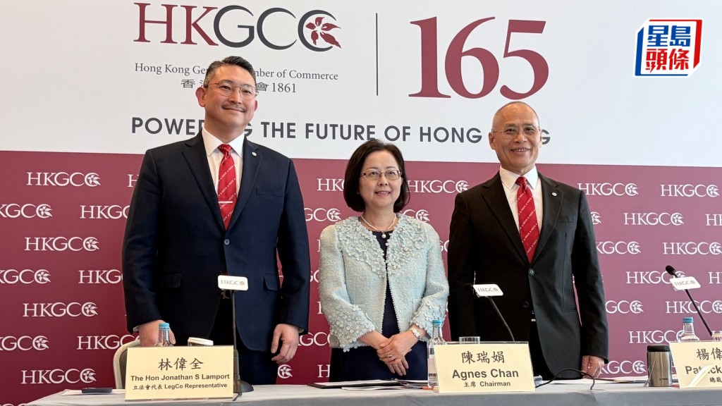 香港總商會舉行周年會員大會。