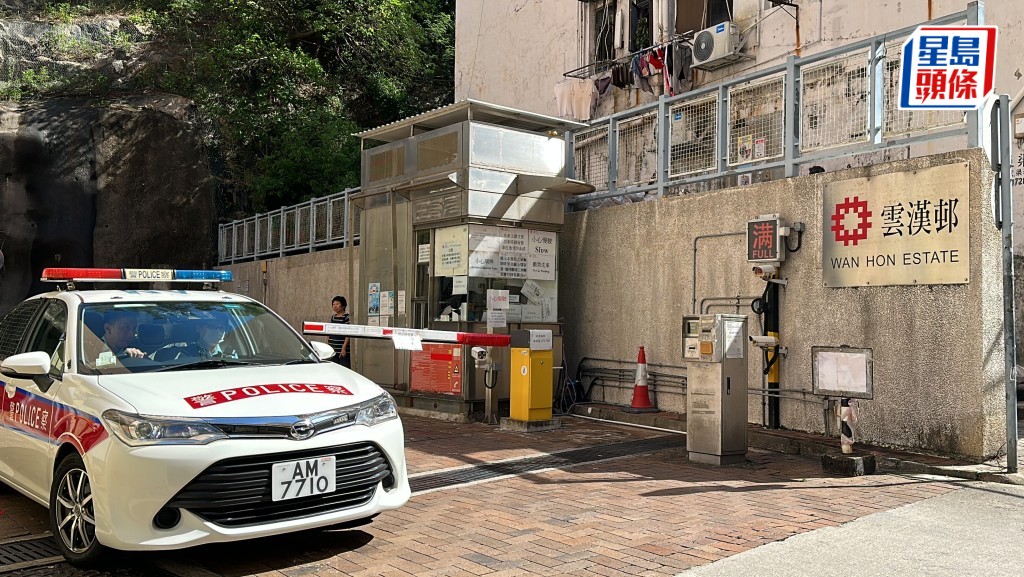 雲漢邨有男子高處墮平台。劉漢權攝