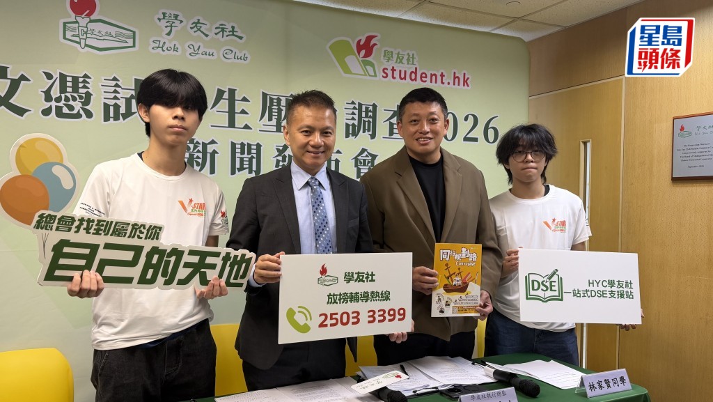 吳寶城(左二)建議考生應集中於考試準備，不應過早考慮升學安排，考完試仍有時間和空間調整。佘丹薇攝