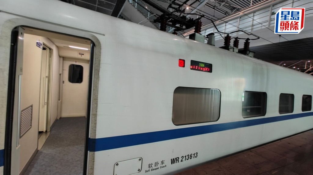 動臥列車於晚上從起始點出發,翌日早上到達。港鐵截圖