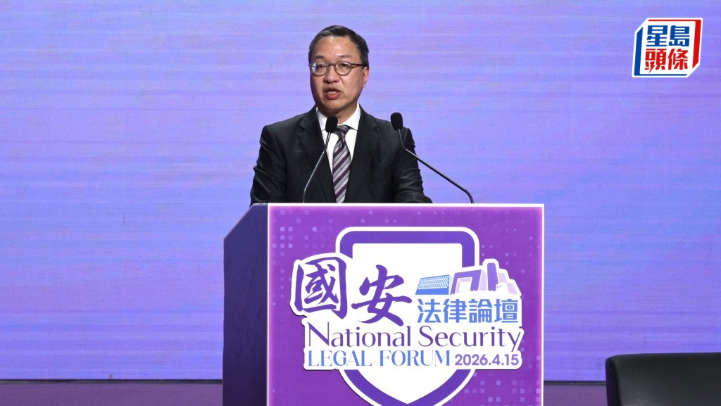 国安法律论坛丨林定国：国家安全如同「空气和阳光」 冀市民相信《国安法》对港福祉有益