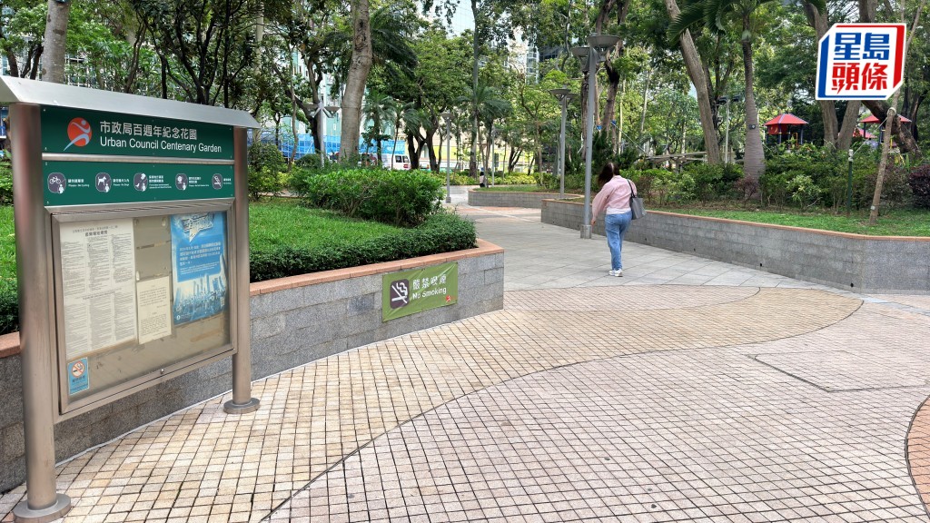 男事主在百週年紀念公園遇竊。梁國峰攝