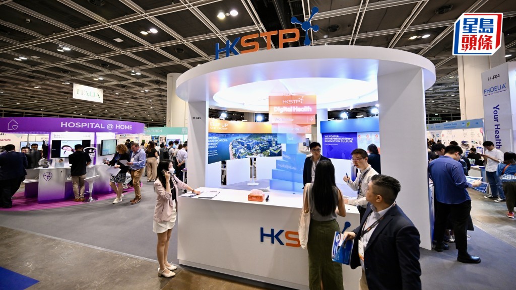香港科技園率逾30家園區企業  參加香港國際醫療及保健展。蘇正謙攝
