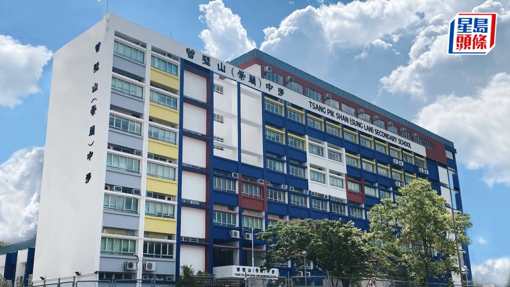 曾璧山（崇蘭）中學加強STEAM及AI教學氛圍，資訊日設機械狗科技體驗活動。學校網站圖片