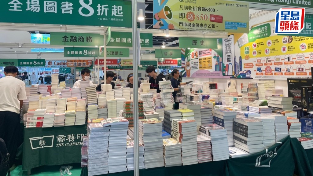 書展2025︱明起一連7日舉辦 逾770展商參與 大會冀入場人次突破百萬