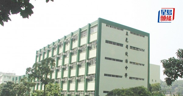 藍田「五邑司徒浩中學」6名廈門交流團學生現急性腸胃炎  5人需於當地求醫