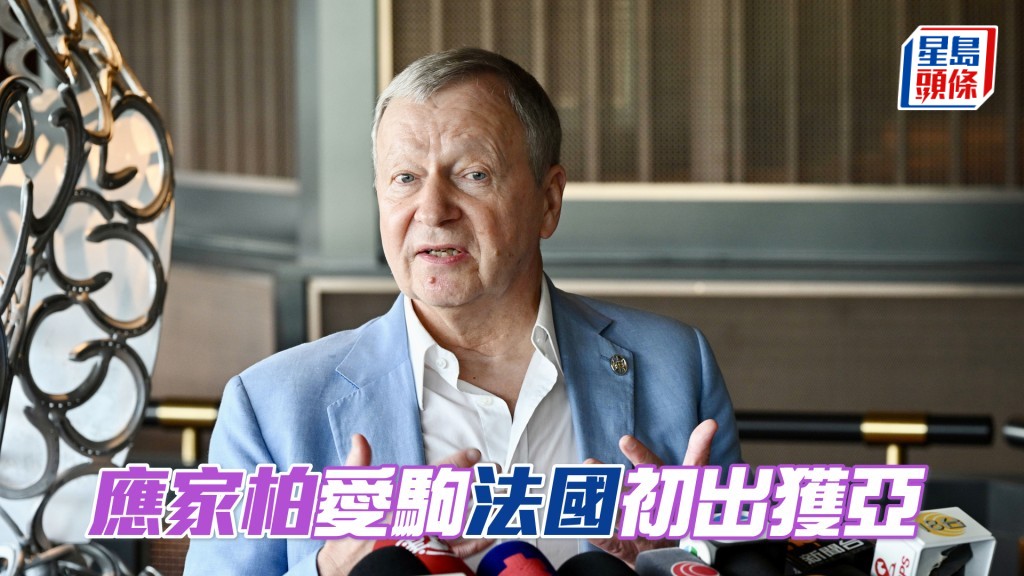 應家柏愛駒Global Asset在隆尚馬場初次登場跑獲亞軍。