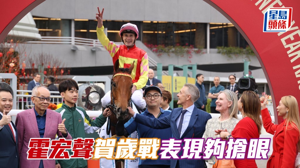 霍宏聲賀歲戰贏三場頭馬。