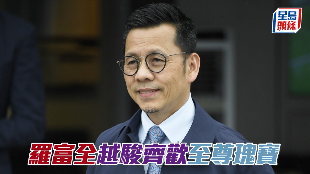 羅富全周三晚谷草夜賽共有六駒上陣。
