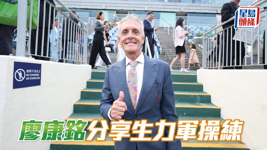 廖康铭现时会尽力争取更多头马，做好眼前的工作。