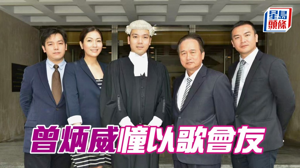 馬主曾炳威（左二）與他的四位子女。