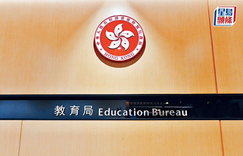 大埔宏福苑五級火｜教育局 : 中華基督教會馮梁結紀念中學等6間學校明日停課