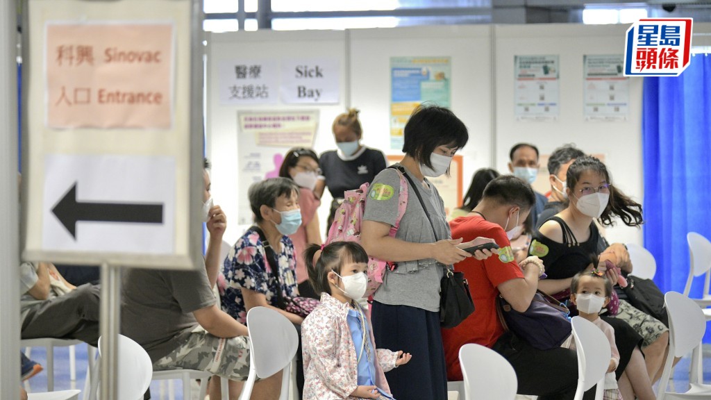 政府在今年採購四款流感疫苗，包括首次引入香港的「科興四價滅活疫苗」，以及「賽諾菲三價注射式重組疫苗」。