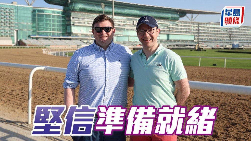 古摩亞的賽事經理表示，根據練馬師包紀耀匯報「堅信」抵達杜拜後操練良好，適應環境甚速。　Bit Lau攝