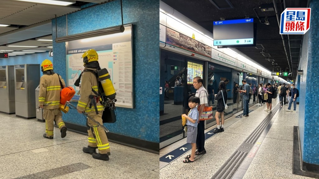 港鐵藍田站路軌旁火警 觀塘站來往調景嶺站一度暫停 搶修半小時後逐步恢復