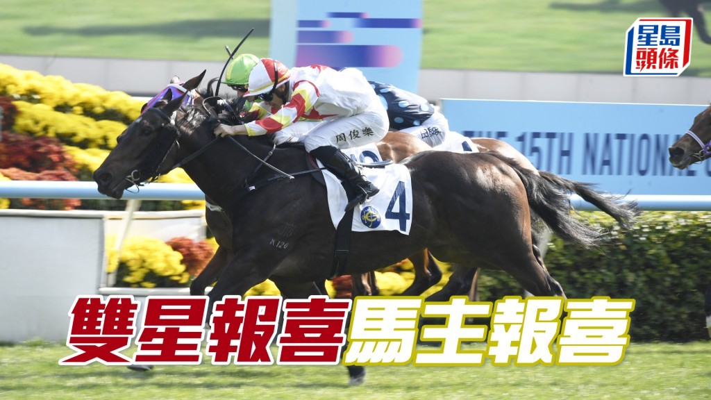 文壽強很高興中了PPG籤，希望能把好運帶給「雙星報喜」。