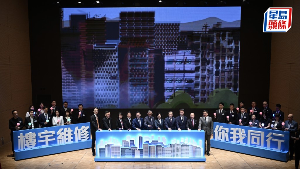 樓宇管理高峰論壇 廉署:近年私營機構貪污舉報涉及樓宇管理的投訴最多
