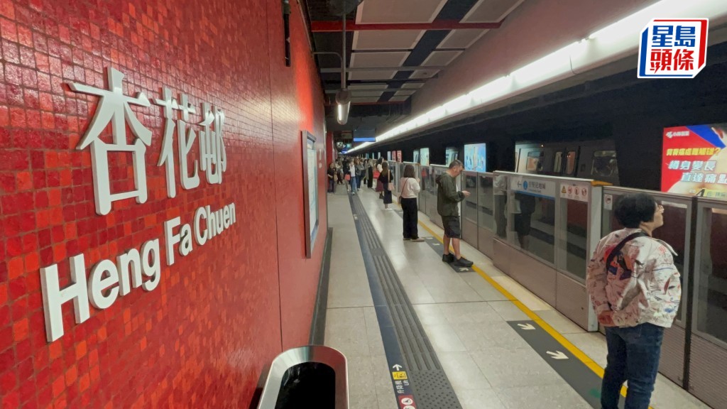 杏花邨站附近有信號設備一度運作不暢順，列車經過該路段要減慢車速  。楊偉亨攝