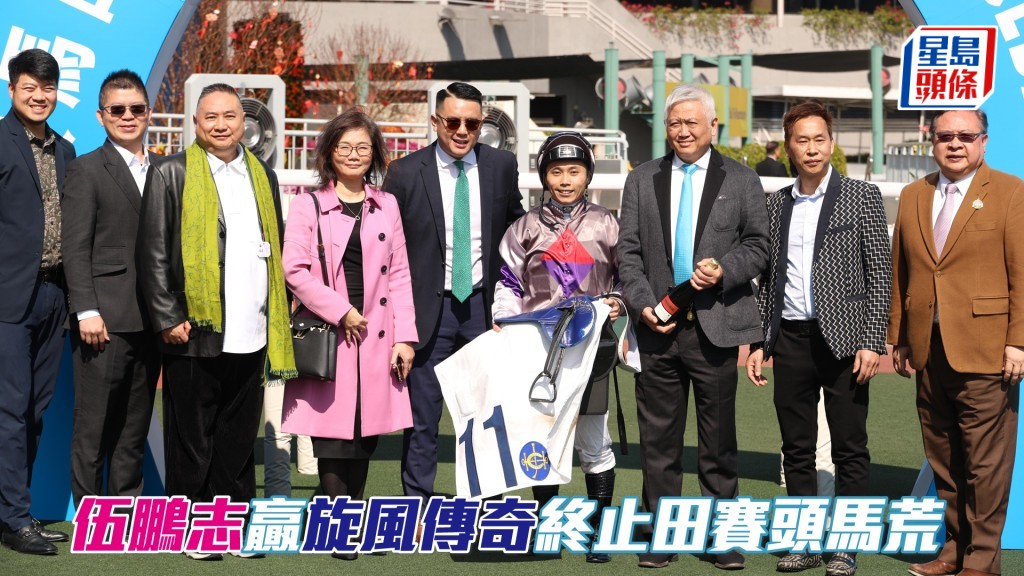 伍鵬志夥拍潘明輝於第四場贏出「旋風傳奇」。